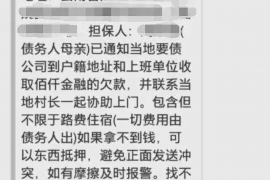 乌兰察布专业要账公司如何查找老赖？