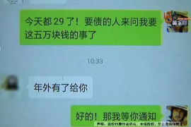 乌兰察布专业讨债公司，追讨消失的老赖